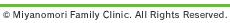 Copyright Miyanomori Family Clinic. All Rights Reserves.